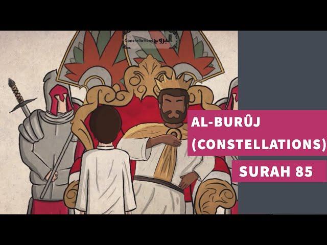 Surah 85:  Surah Al-Buruj (Constellations) - سورة البروج