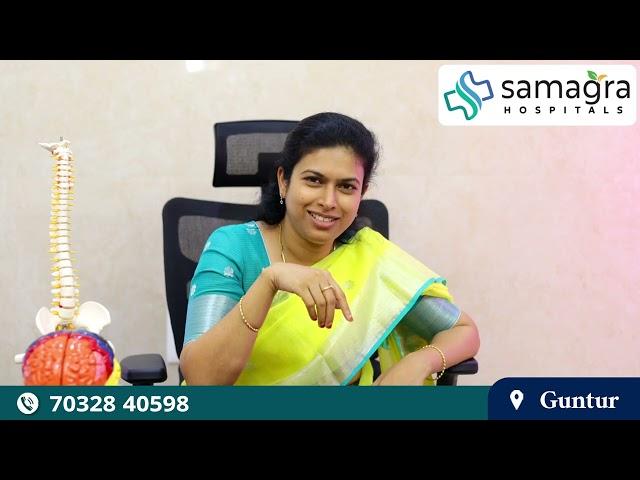 Meet Dr. K Neeraja | Neurologist at Samagra Hospitals #Guntur #Chirala #Tenali #DrKNeeraja