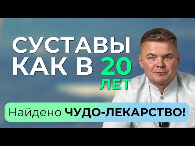 Назначили хондропротекторы: Артра, Терафлекс, Структум, Хондроксид, Гиалгель и т.д.?Вылечат сустав?