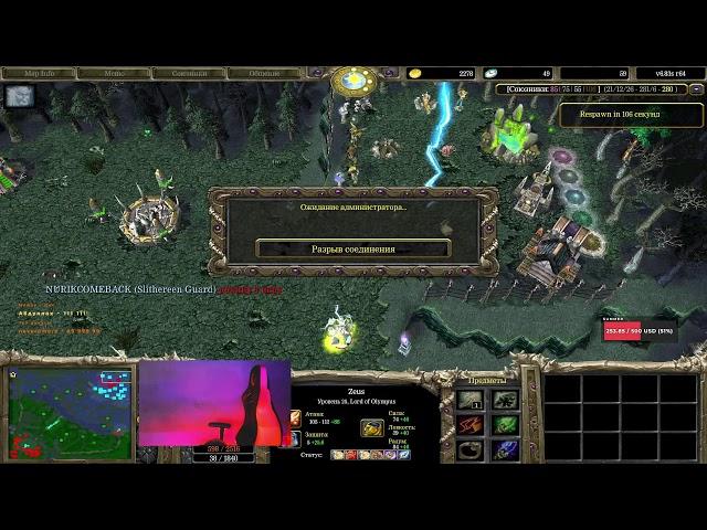 TURNIR 10 000 000 UZS Amal TEAM vs PRO KUNKA bo3 DOTA1 RAUND 3 loss setka