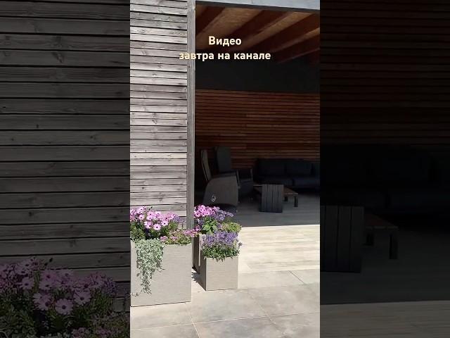 Выставочный сад / комната «Жизнь в зелени»  Park der Gärten 