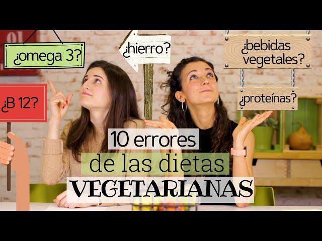 ERRORES FRECUENTES DE LAS DIETAS VEGETARIANAS | Dudas alimentación vegetariana