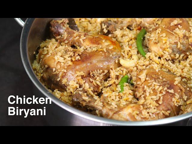 Chicken Biryani | How to Make Delicious Chicken Biryani