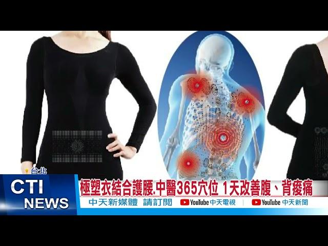 PP 醫療級石墨烯 | 今年冬天抗寒必備 穿在身上的救命衣!!