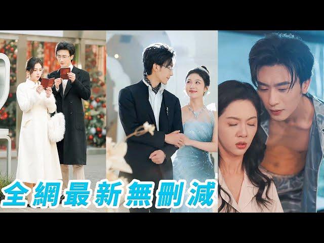 只因她是私生女，被渣男玩弄感情當眾碾碎她所有自尊，後來有人目睹京都太子爺深夜抱了個心碎女人回家，眾人懷疑是這個小丫頭高攀，直到這位爺親口闢謠：「她是我10年白月光，娶不到她我就去出家！」#沉思#朱茉颜