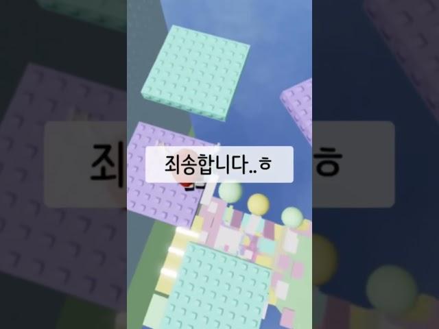 #로블계#몽몽#roblox