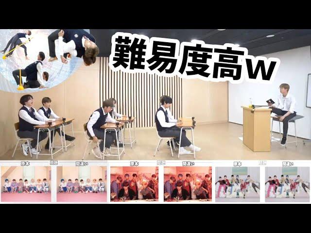 【BTS学校】難易度が高すぎる美術と体育ｗ【日本語字幕】