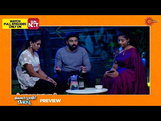 Constable Manju - Preview  | 22 Dec 2024 | Malayalam Serial | Surya TV