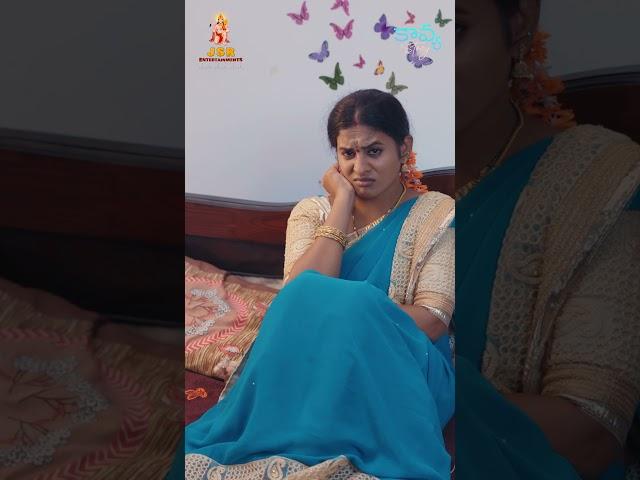 The Kavya Story Short 11| EPISODE - 03| Telugu Web Series | Love Emotional Drama#pulipooja#SANJAYRAM