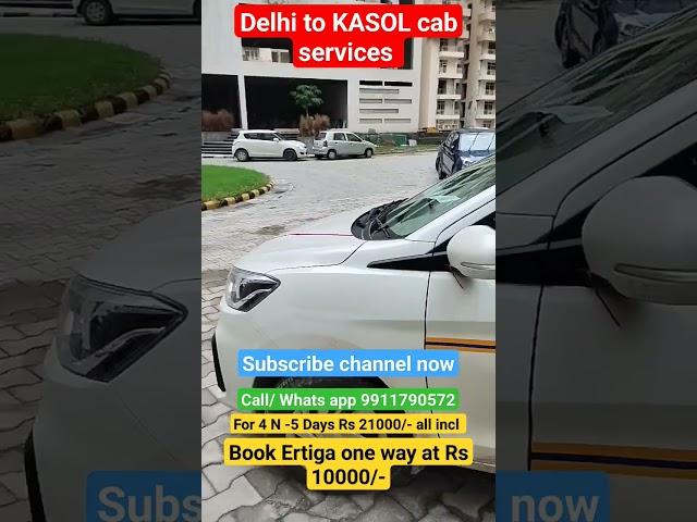 Delhi to kasol tours || Hire Ertiga for kasol trip || one way & round trips #himachal #viral #tours