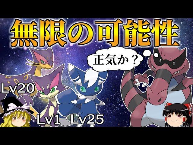 猫の手に無限の可能性を見出すトリプルバトル【ポケモンORAS】【ゆっくり実況】