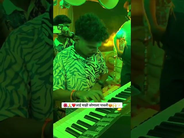 ️आई माझी कोणाला पावली#explore#banjobeats#instagrammusic#reelkarofeelkaro#marathisong#reels