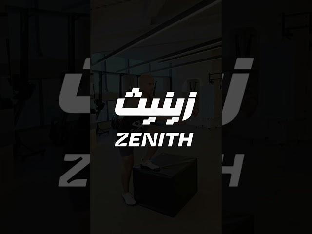 نزول عن الصندوق  | BOX STEP DOWN