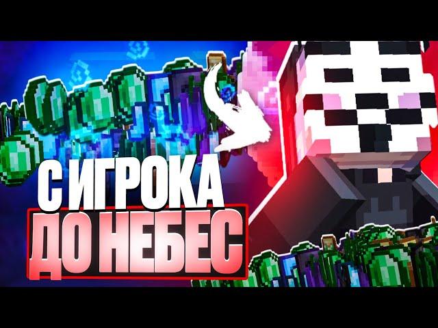 С ИГРОКА до НЕБЕС на Анархии Фантайм с ЧИТАМИ - Nursultan Alpha 1.16.5 FunTime