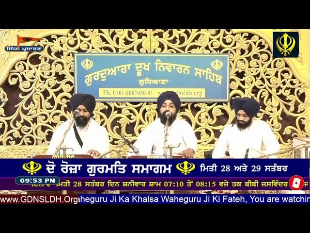  Live: GDNSLDH Gurdwara Dukh Niwaran Sahib Ludhiana Daily