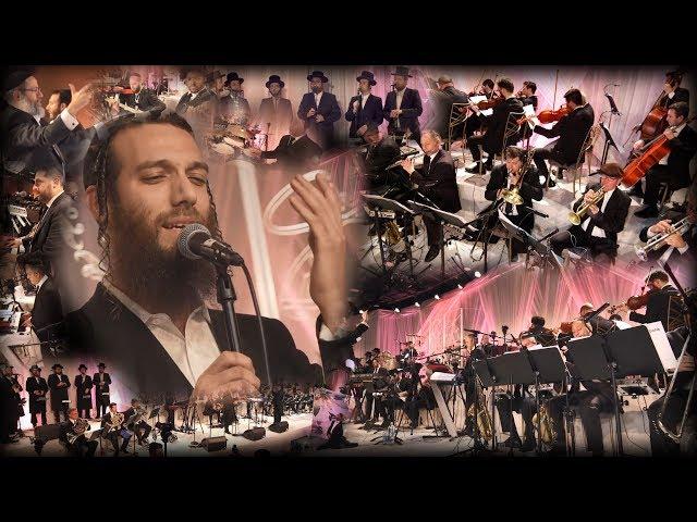 ‘Kiddish’ Live @ The Rechnitz Wedding - A Team & Shira Orchestra LA - Beri Weber & The Shira Choir