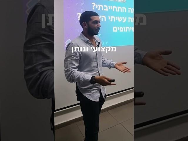 בידול בצורה ייחודית ⬅️ ייעוץ עסקי יניב לס | שיווק #יועץעסקי #שיווק #ייעוץעסקי #ייעוץשיווקי #בידול