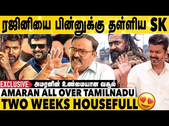 Goat பட வசூலை விட வேட்டையன் வசூல் கம்மிதான்  | Trichy Sridhar Exclusive Interview