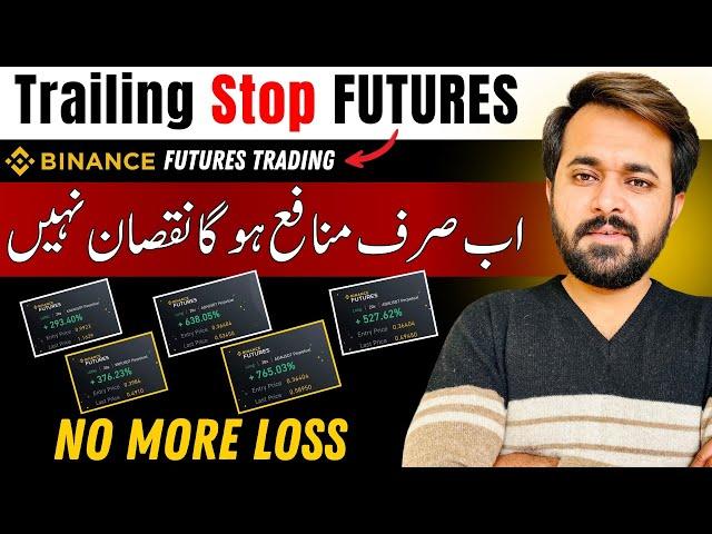 Binance Futures Trading | Trailing Stop Loss Binance Futures | No Loss Trading Strategy