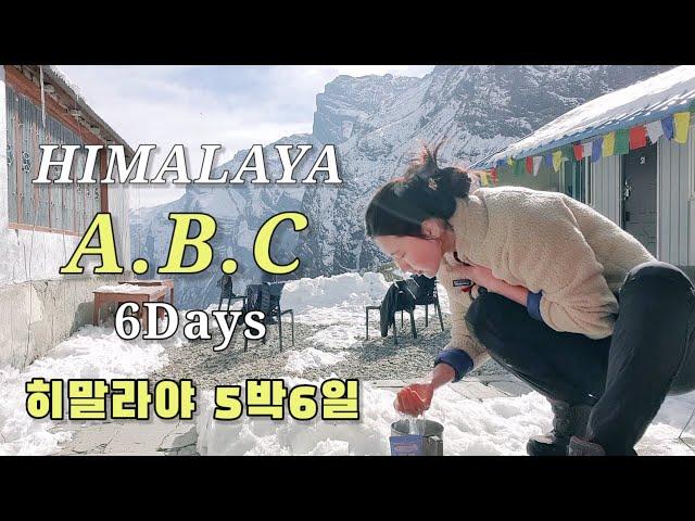 [ABC] Walking and eating trip in the Himalayas for 6 days.zip