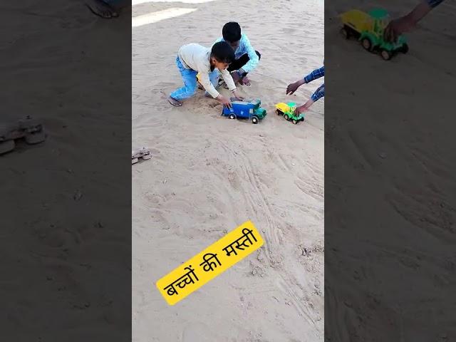 kids playing