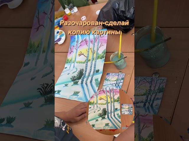 Арт терапия #арт #художник #картина #арттерапия
