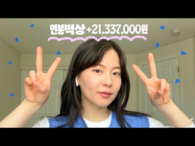한 달 만에 취업 성공할 수 있었던 미국 그래픽 디자이너 인터뷰 꿀팁‍️  (feat. 디자인 프레젠테이션 하는 법, 인터뷰 과정, 연봉협상)