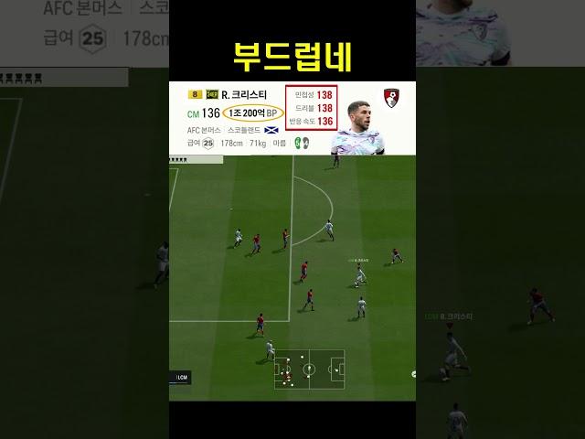부드럽네?