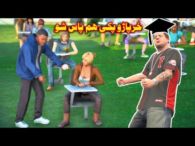 Kharparho pass sho || Pashto Funny Video || By Babuji Dubbing