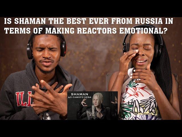 SHAMAN - ДО САМОГО НЕБА (музыка и слова: SHAMAN) - REACTION