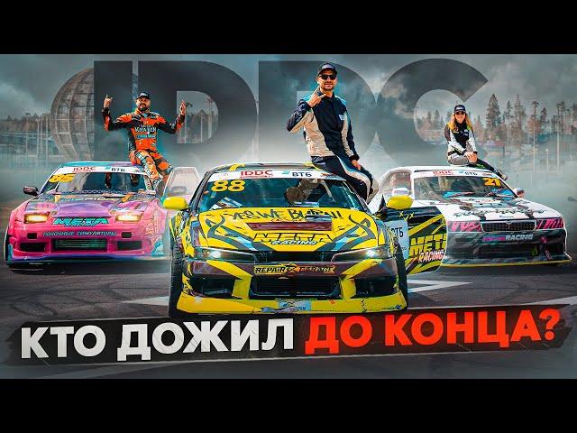 ДРИФТ НА ГРАНИ: сокрушительный этап IDDC вместе с командой MetaRacing