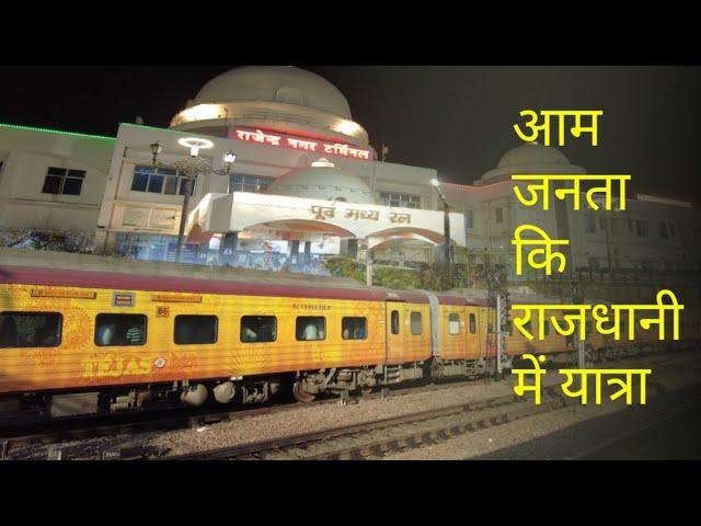 Raftar se kapti hai dharti, Sampoorn karanti express full journey .|| Patna to New Delhi