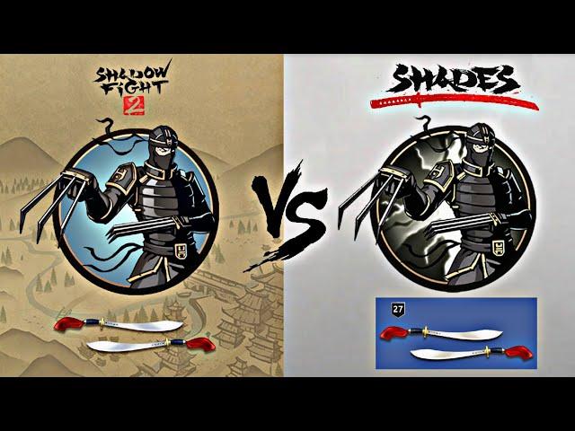 Shadow Fight 2 Lynx | Shades: Shadow Fight Roguelike Lynx | Oriental Sabers vs Sabers