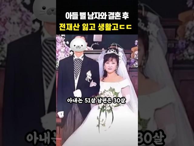 '전원일기 섭이엄마' 79세 김정 충격근황 ㄷㄷㄷ