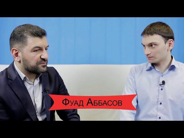 Фуад Аббасов: о своей национальности, хайпе и АзерРос / Paxlava Production