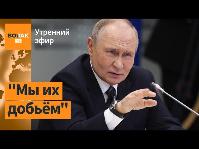️ Путин о войне и внешнем управлении в Украине. Налёт дронов на Саратов и Энгельс / Утренний эфир