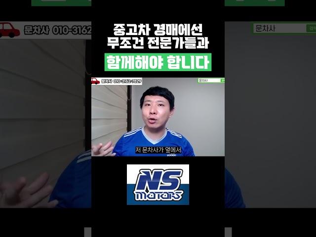 G80신형중고차경매에선 무조건 전문가들과 함께 해야 합니다 #g80,#g80중고차경매,#g80중고차