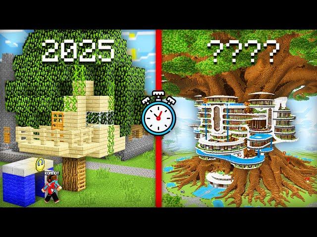 ЧТО БУДЕТ С ЭТИМ ДОМОМ НА ДЕРЕВЕ ЧЕРЕЗ 10000 ЛЕТ В МАЙНКРАФТ | Компот Minecraft