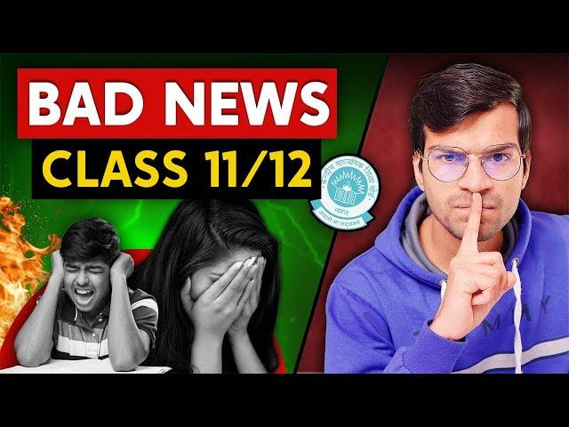 BAD NEWS for Class 11/12th from CBSE 2025-26 | CBSE Boards 2026 Class 11 and 12