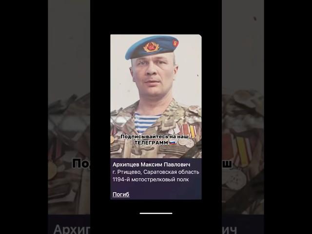 Бессмертный полк.Памяти героев