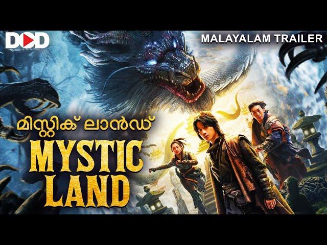 MYSTIC LAND - Malayalam Trailer | Live Now For Free | Download App | Dimension On Demand DOD