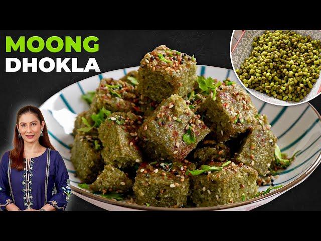 सारे ढोकला खाना छोड़ दोगे जब बनाएंगे ये हेल्दी मूंग ढोकला Whole Moong Dhokla | High Protein Recipes