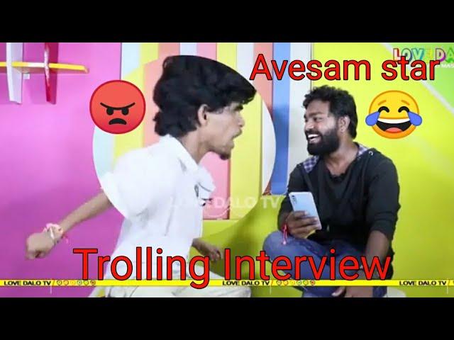 AVESAM STAR FUNNY TROLLING INTERVIEW