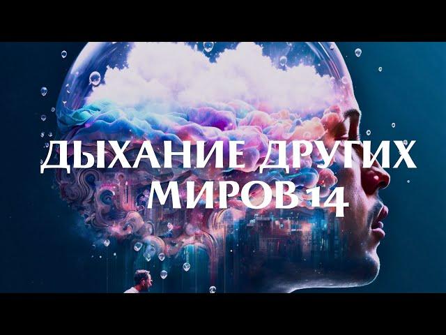 ТОП-3 Секрета Счастья! Найди Гармонию Между Собой и Миром! | Мудрые Стихи