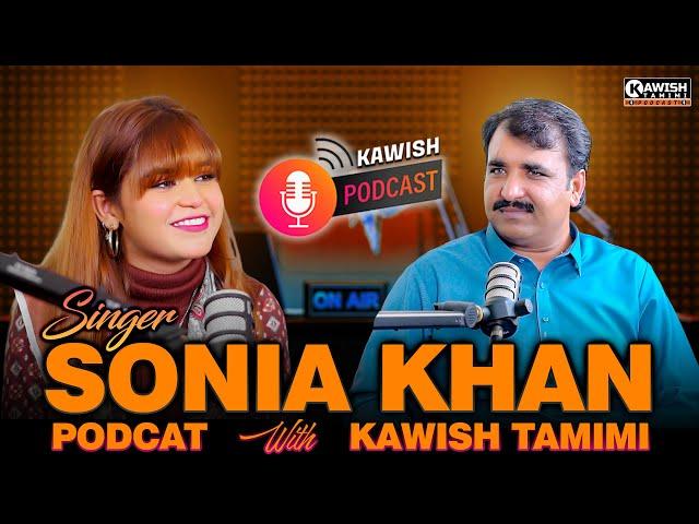 Singer Sonia Khan with Kawish Tamimi Podcast | Very Interesting Conversation | I Love You Bhalwal