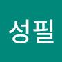 @Once지킴이