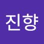 @김진향-e4r