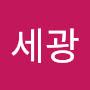 @장세광-r2t