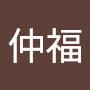 @蔡仲福
