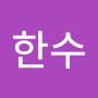 @김한수-y7x